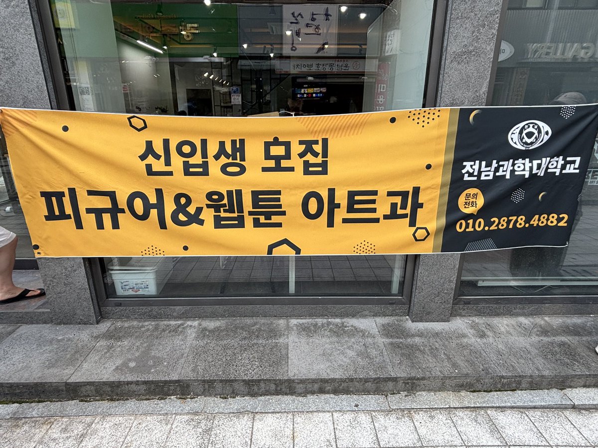 시작합니다 모집!