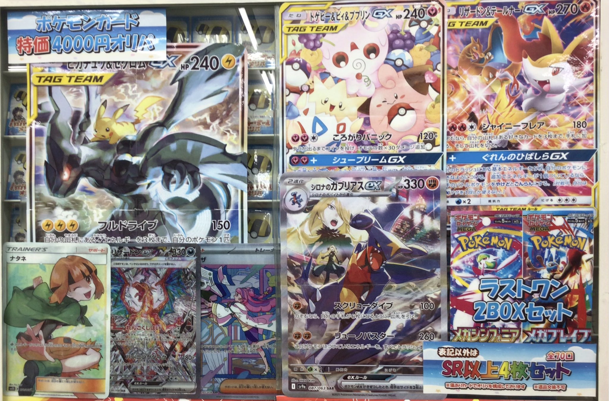 す*ら様 ポケカ まとめ売り 水 61Pi-1TnDLL._UF350,350_QL50_.jpg