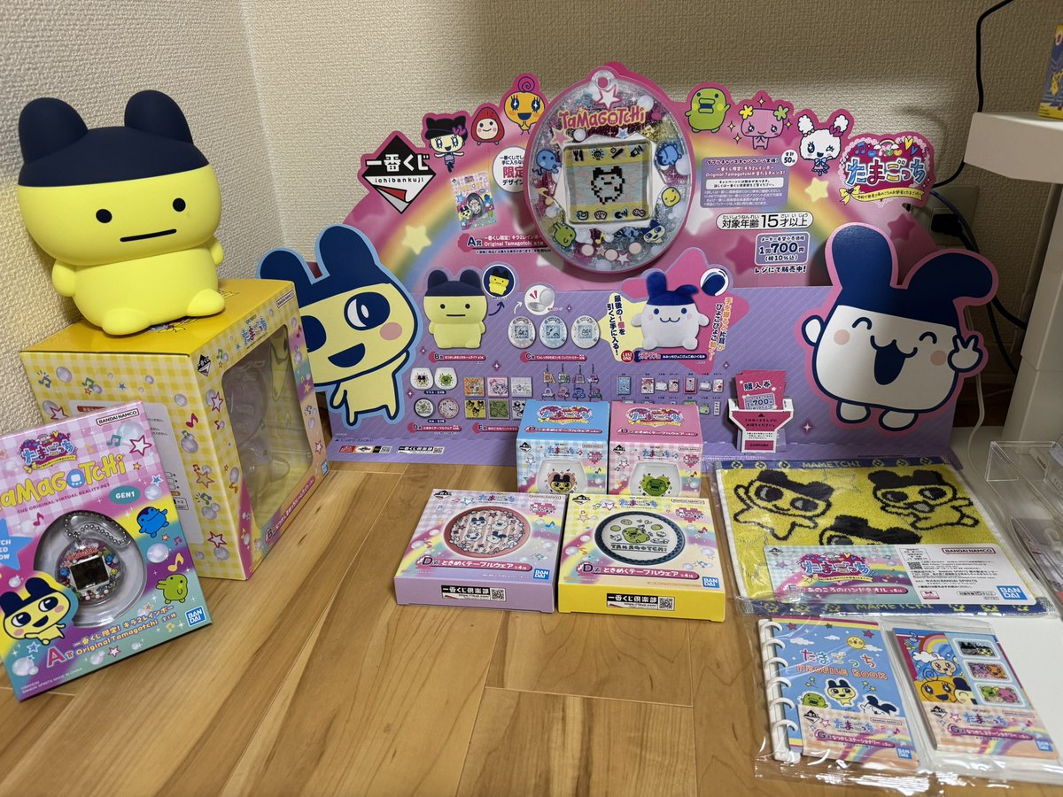 kkn0619's tweet photo. たまごっち　一番くじ https://t.co/uN3BoZS8O2