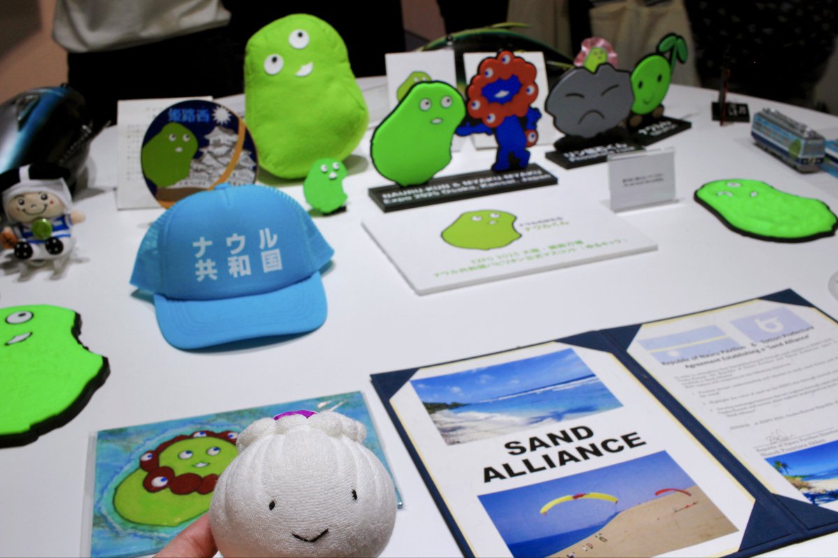 ナウルくんに会ってきたよ〜