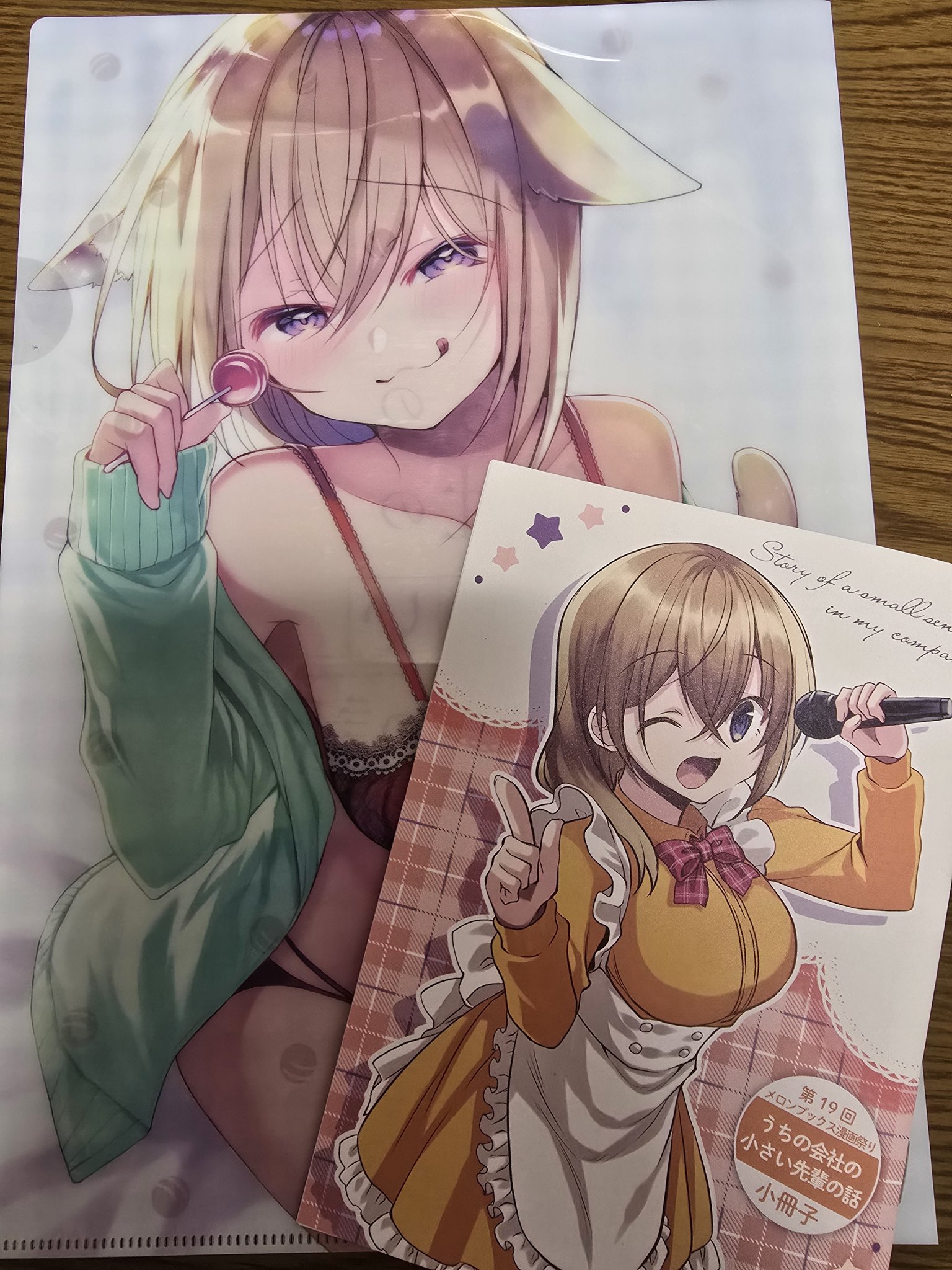☆アニメ化作品/特典6点付き [斎創] うちの会社の小さい先輩の話 1-6巻② Amazon.co.jp: 【Amazon.co.jp限定】【初回生産限定】うちの会社