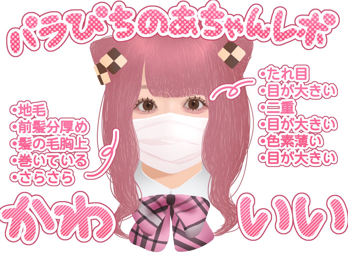 momo'様★専用ページ たかっちゃん様専用 MOMOステアリングカバー - メルカリ