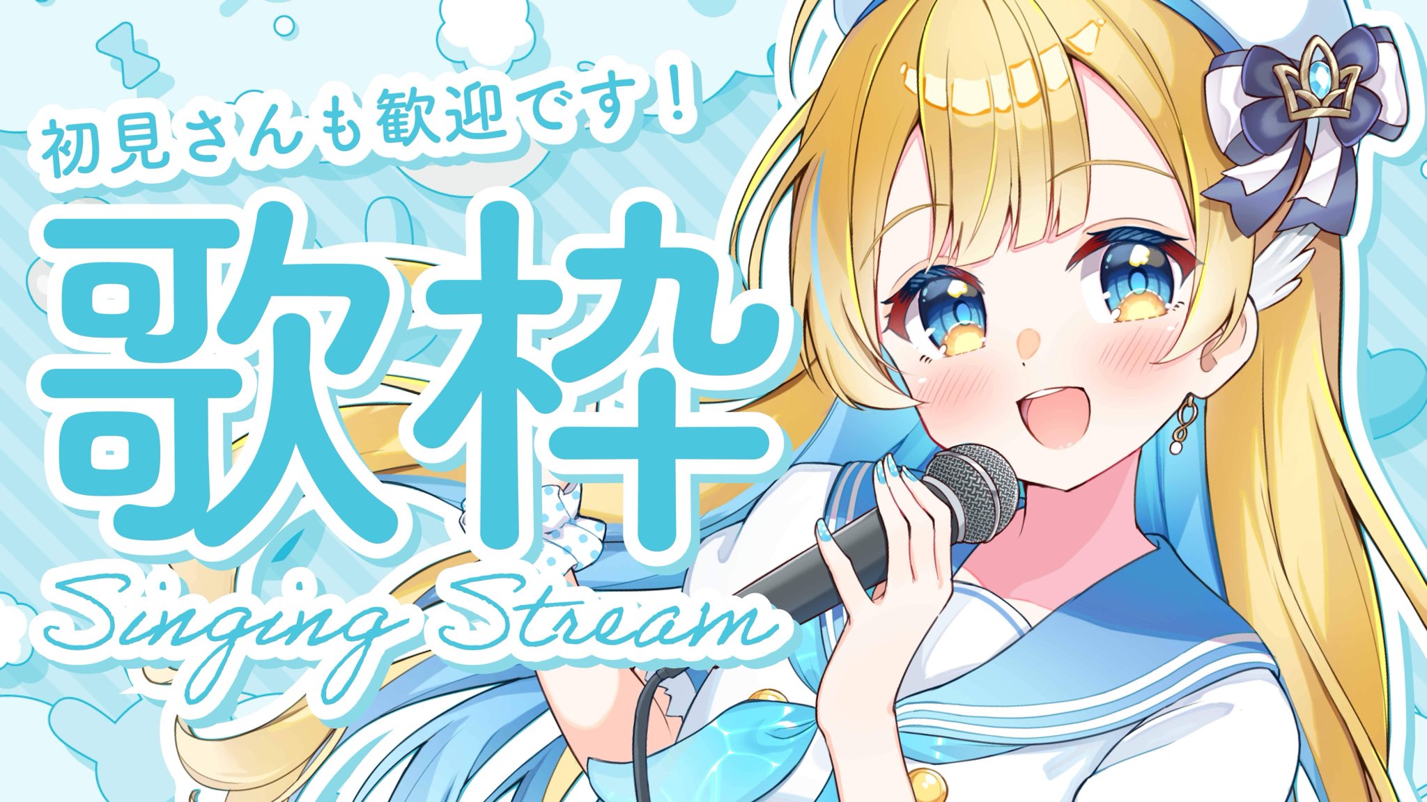 くうるう様　15点おまとめ 某風❂︎Bahamut鯖 on X: 