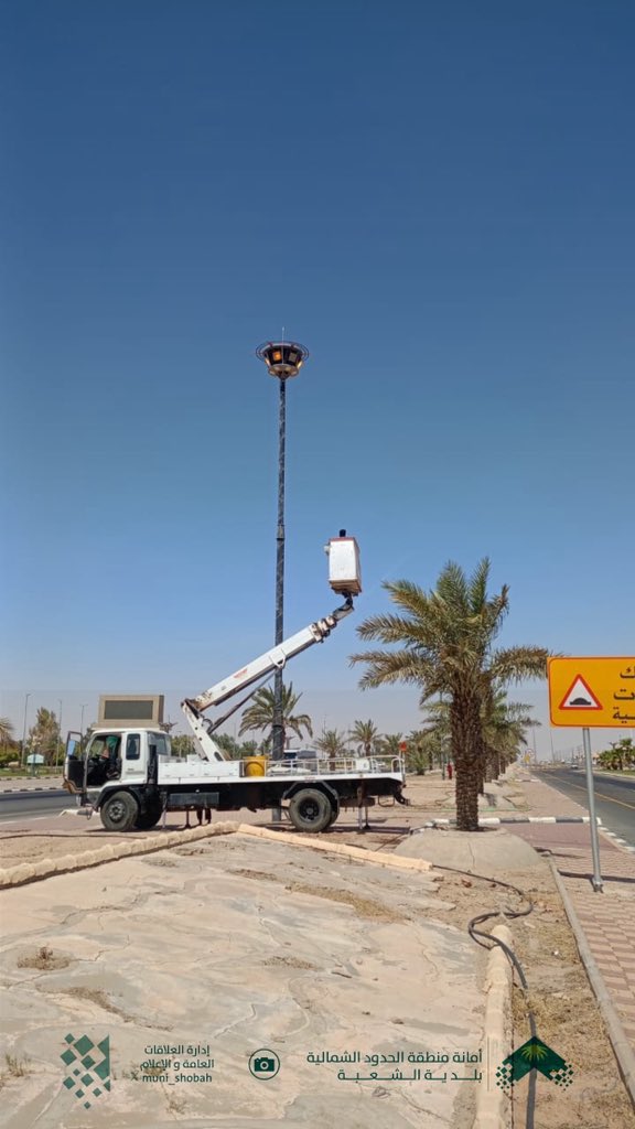 #أعمال_دورية

#بلدية_الشعبة 

#إدارة_الشئون_الفنية 

قسم الكهرباء تواصل  تزين الأعمدة