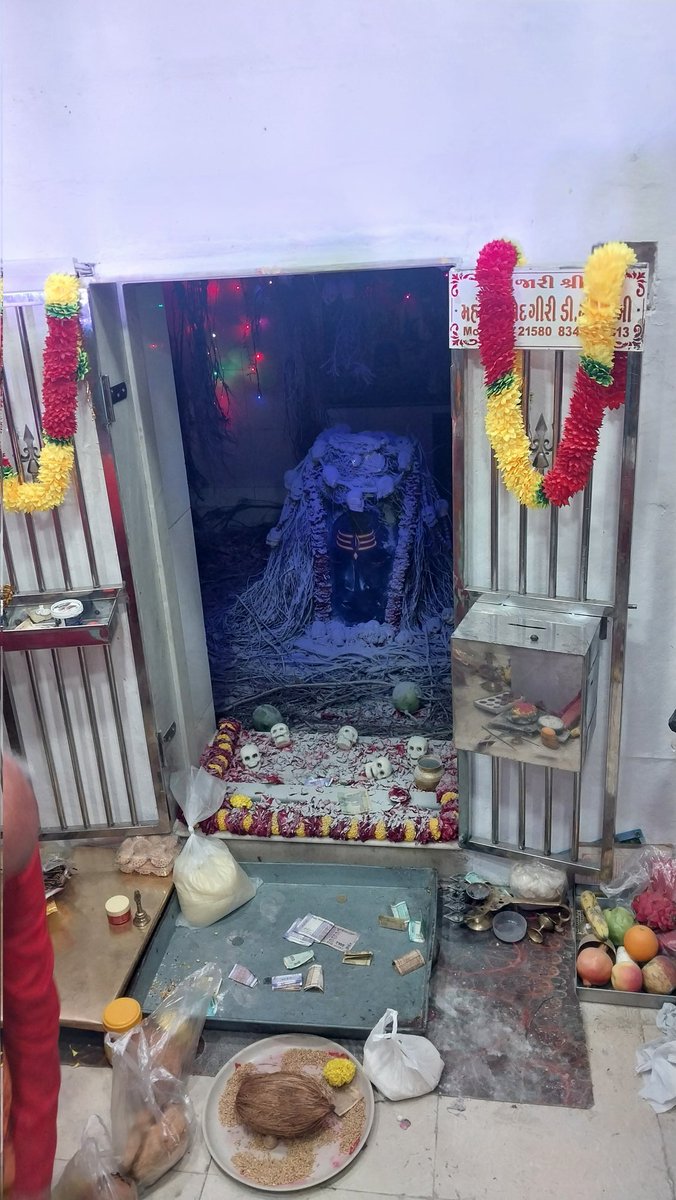 🌻हर हर कुबेर महादेव 🌻