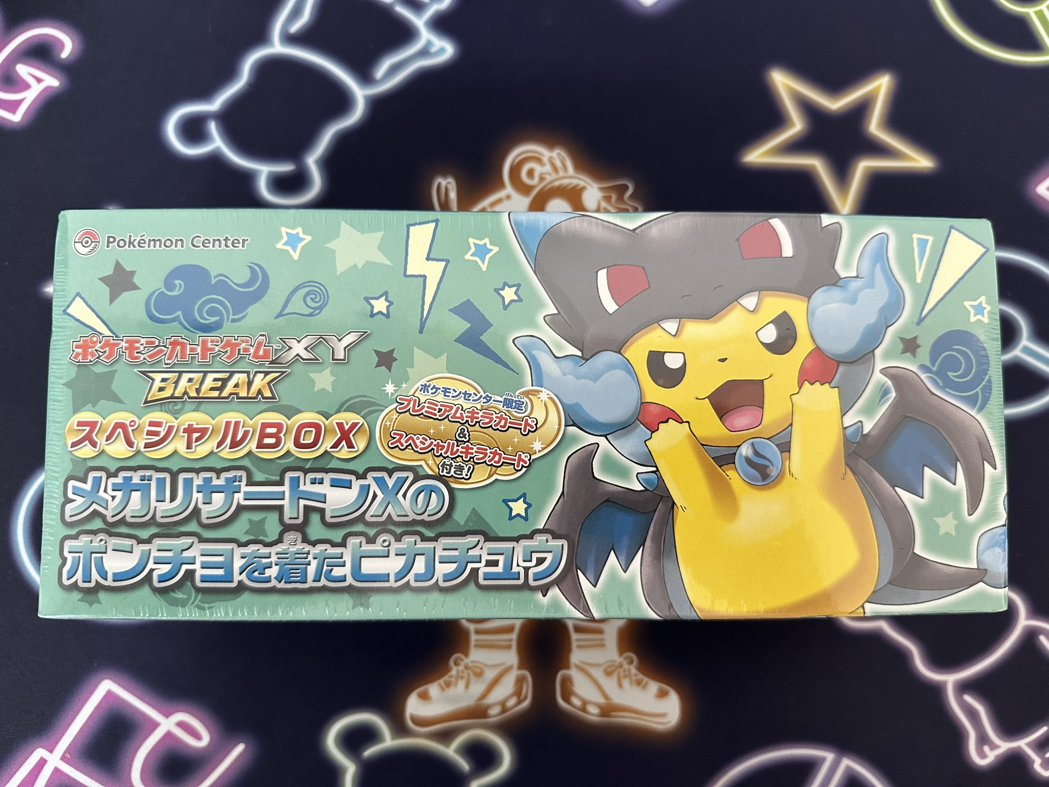 超破格！！グリーンの戦略とピカチュウNagoyaコラボとリザードンのセット売り！ PDG Collector's Shop 名古屋 on X: 