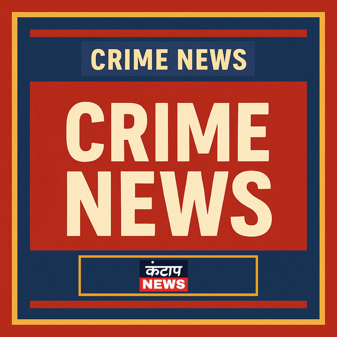 NewsKantap's tweet image. BREAKING : बरेली से बड़ी कार्रवाई
साइबर सेल ने ठगी में इस्तेमाल हुए ढाई हजार सिम बंद कराए। इन सिम से साइबर ठग कई राज्यों में ठगी कर रहे थे। जांच जारी। 
#Bareilly #CyberFraud #SimBlocking @bareillypolice @Uppolice #KantapNews