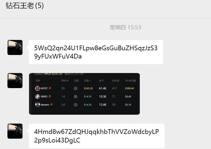 这波两个都没吃上群友喂的饭是有点痛苦了
5WsQ2qn24U1FLpw8eGsGuBuZHSqzJzS39yFUxWFuV4Da
4Hmd8w67ZdQHJqqkhbThVVZoWdcbyLP2p9sLoi43DgLC
