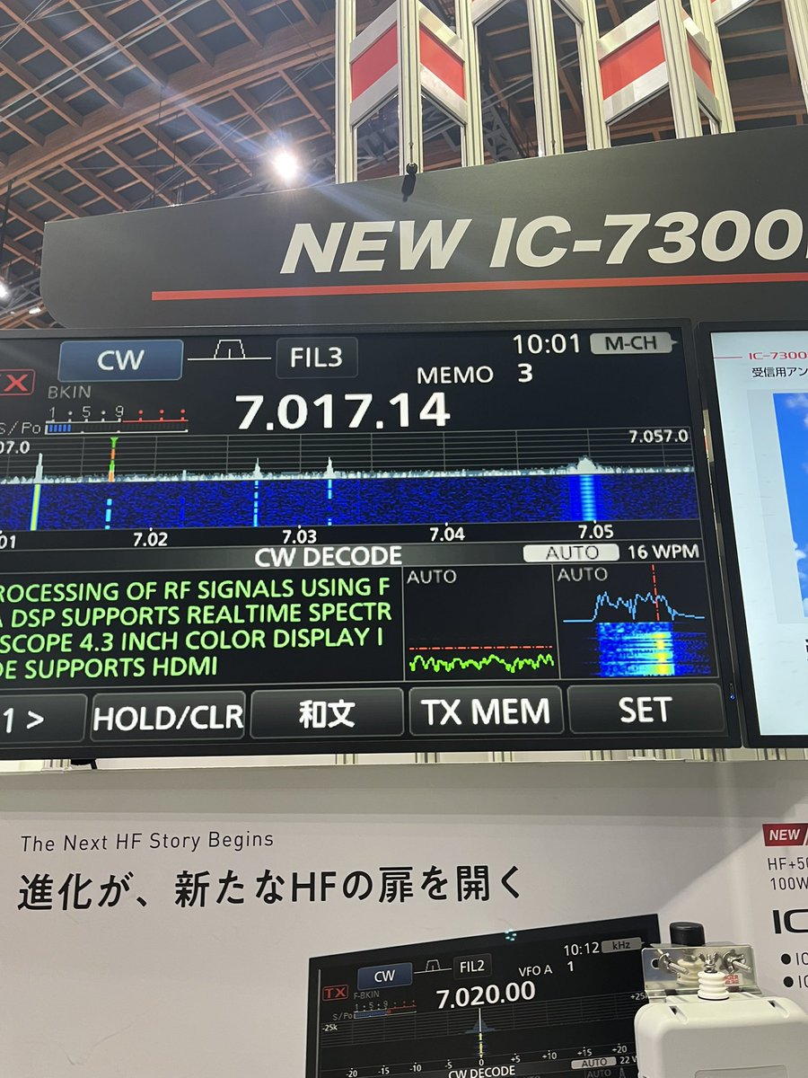 ハムフェア🐹楽しみました😌開局一年目だった去年はアイボール0人でしたが今年は5人も👍CWで知り合いが増えるとは思わなかった（笑）
みなさんありがとうございました🙏ホント来て良かったぜ👍
あと、IC7300MK2はすごい人気でしたね〜自分も欲しくなりました☺️
では、また来年もよろしくです👍