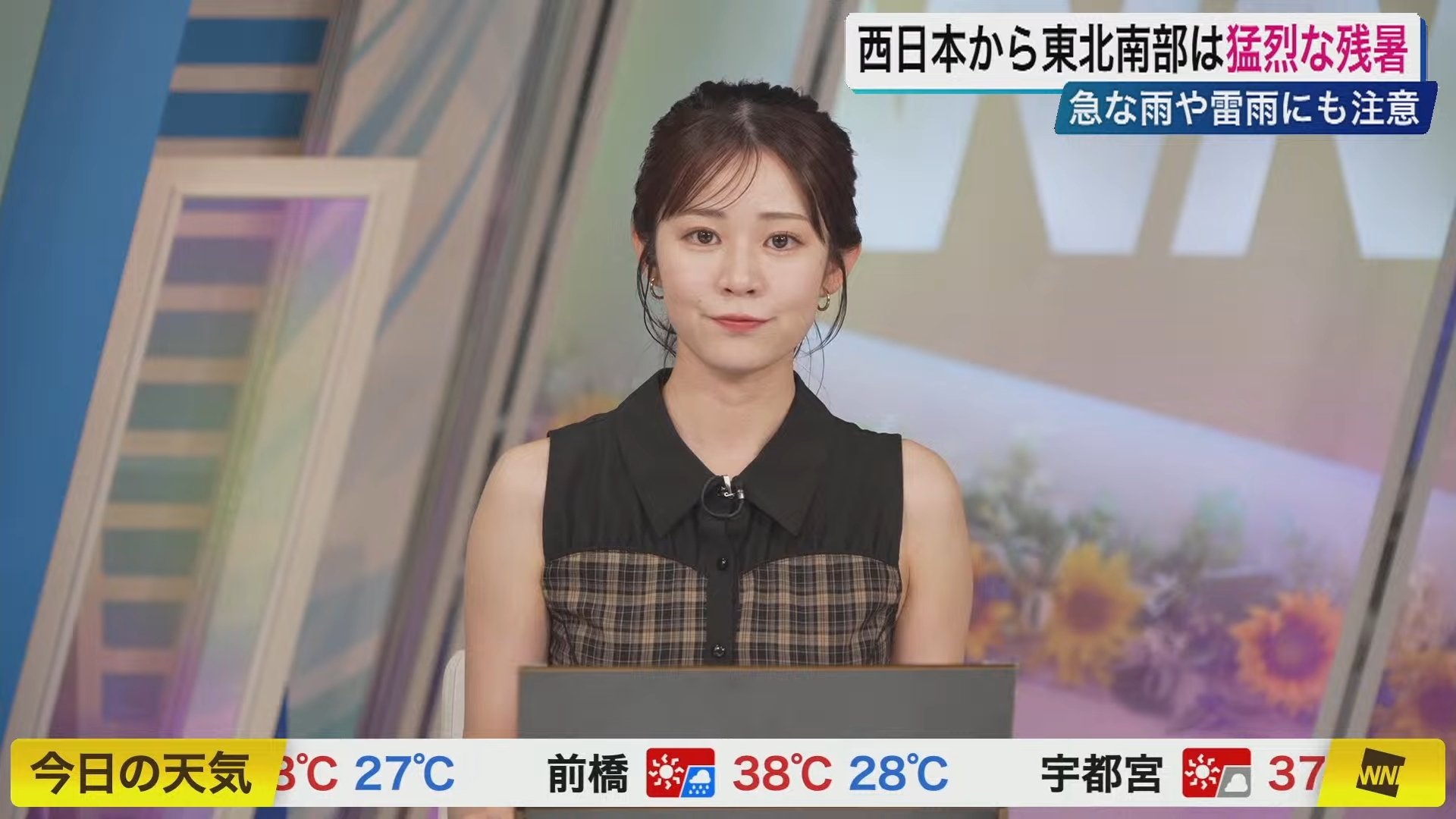 ウェザーニュース キャスターアクリルスタンド 川畑玲 ウェザーニュースキャスター アクリルスタンド アクスタ｜Yahoo