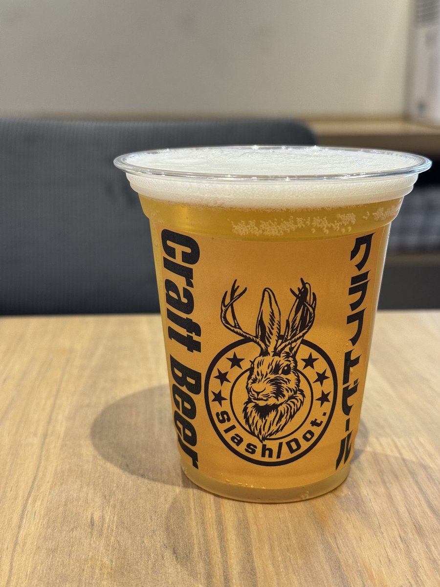 Jun_No13's tweet image. 暑いので店内でまったり🍻
#クラフトビール 
#SlashDot.
#宇宙ブルーイング @UchuBrewing 
#BIGLOVE 
#FloraFermentation 
#Siren