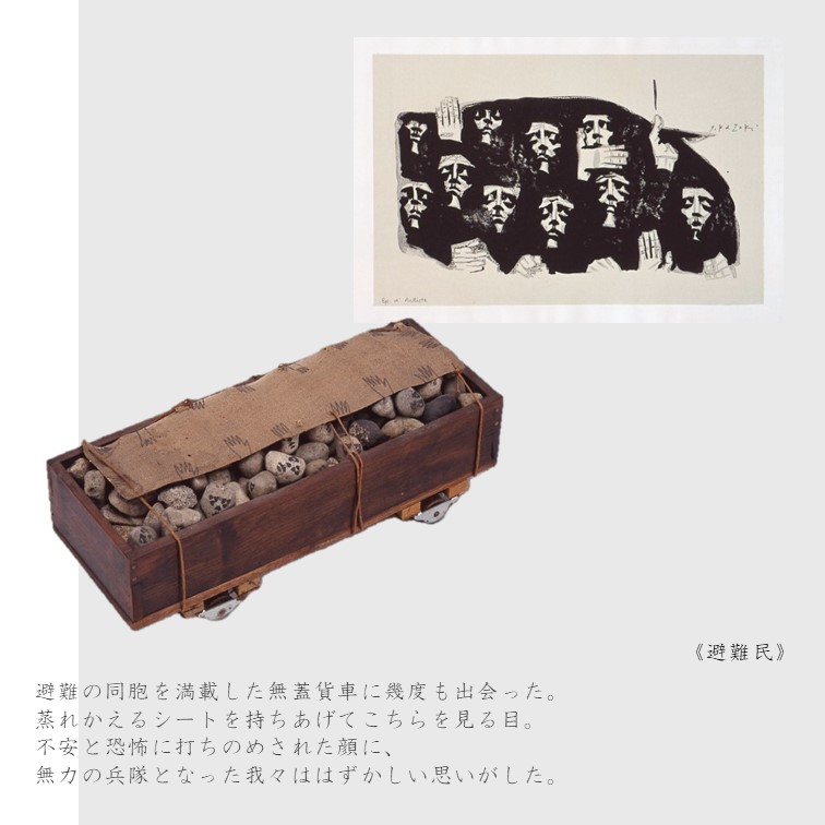 連休値下げ】版画 香川軍男 2025年最新】Yahoo!オークション -香川軍男