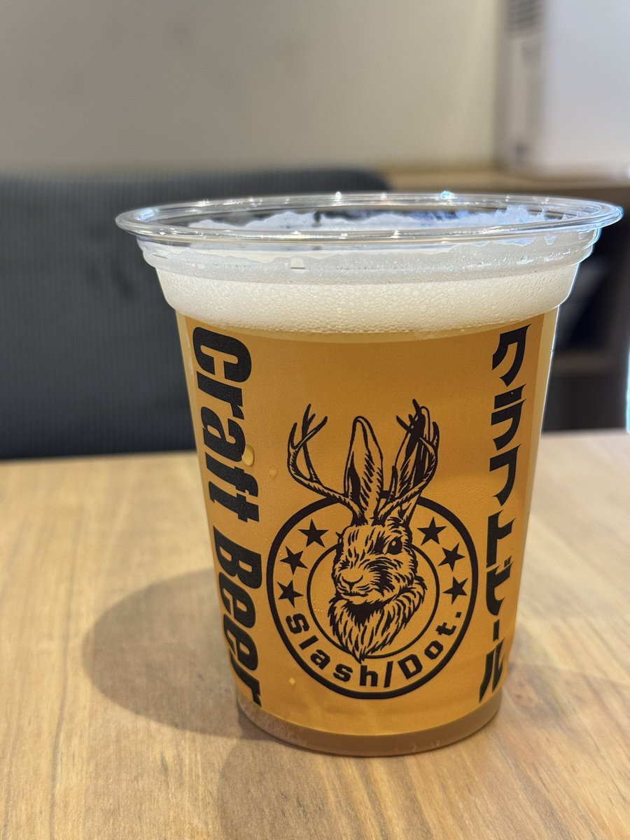 Jun_No13's tweet image. 暑いので店内でまったり🍻
#クラフトビール 
#SlashDot.
#宇宙ブルーイング @UchuBrewing 
#BIGLOVE 
#FloraFermentation 
#Siren