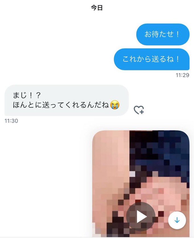 まだ配ってるよー

♡＆フォロー必須ね.ᐟ.ᐟ