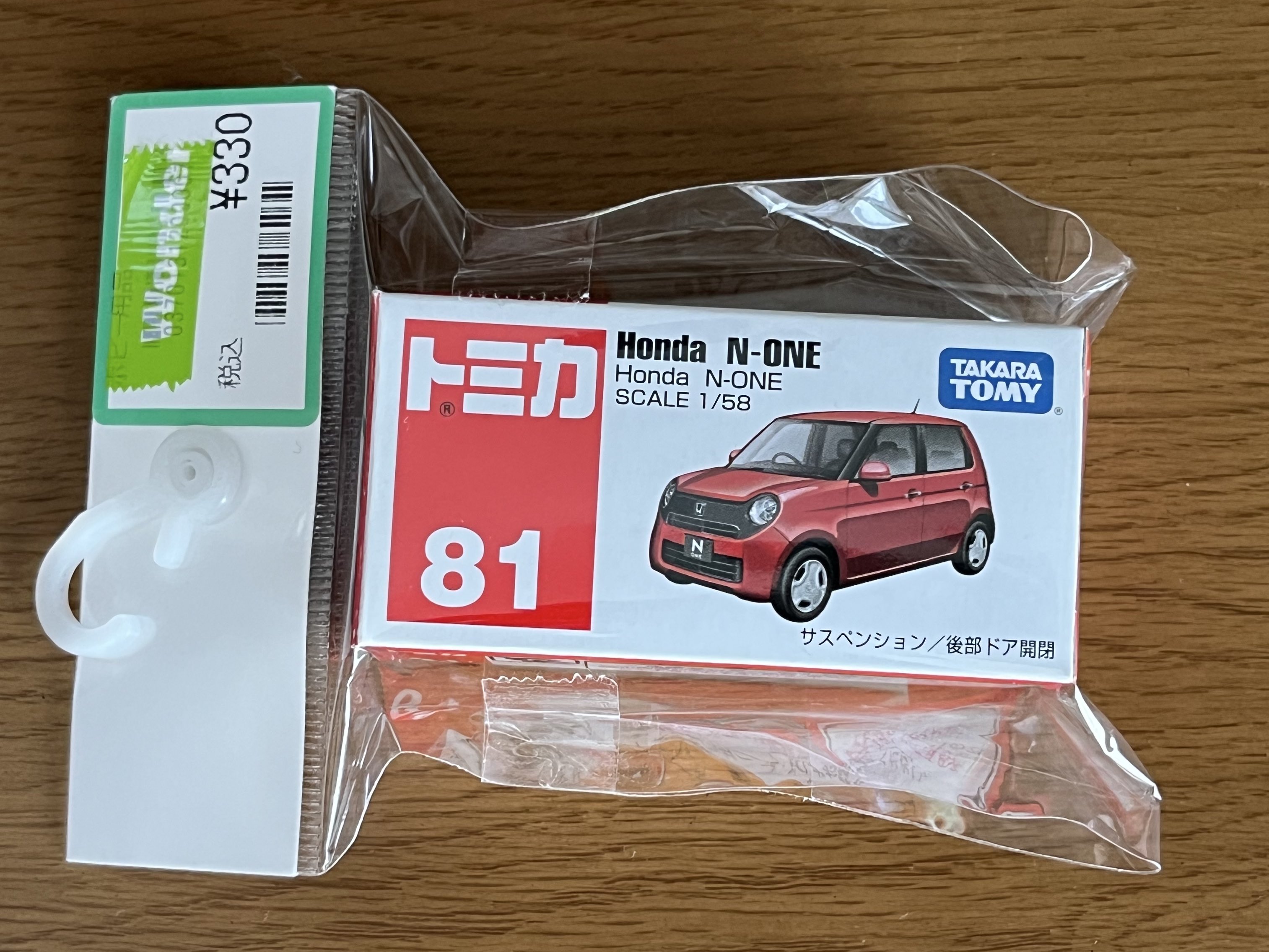 Rd 開封録画折対策願箱再利用様 リクエスト 2点まとめ買い Rd 開封録画折対策願箱再利用様 リクエスト 2点 まとめ商品 まとめ