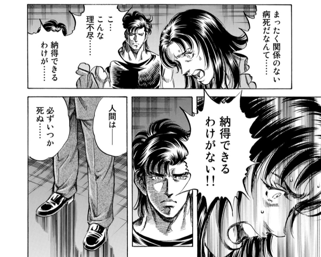 K2先読み最新話、牧村さんに高木くん、川田くんが出てきて嬉しみ 富永総合病院の研修医編はほんとに好きで多分一番読み返してる 特に牧村さんの当番回 
