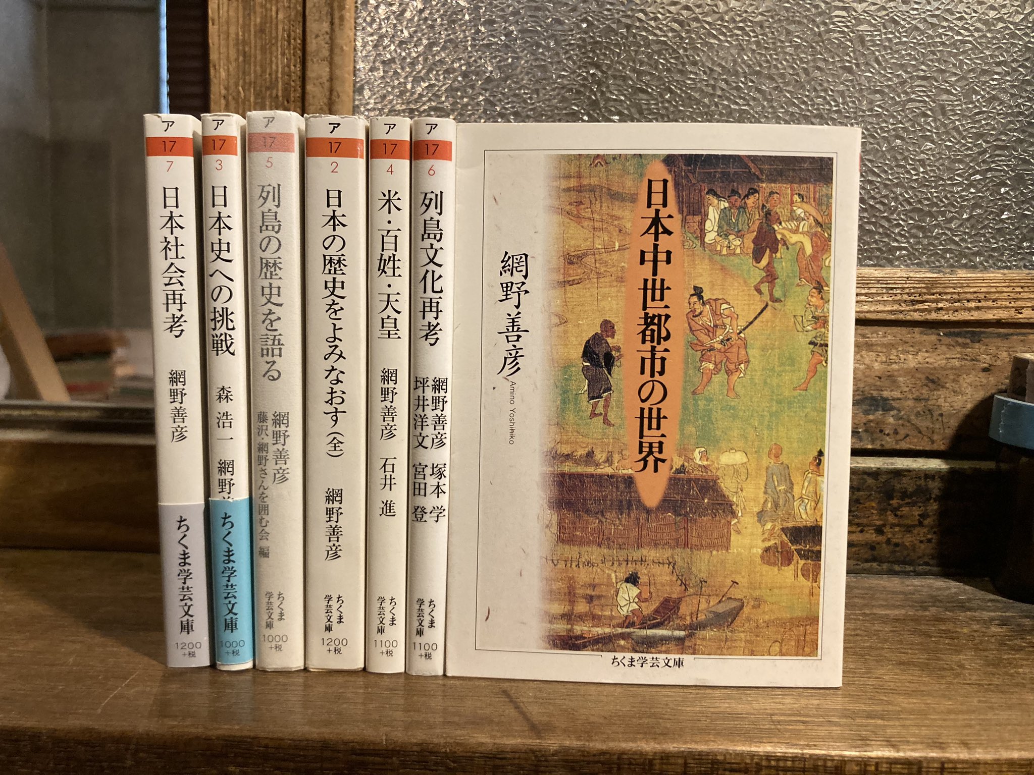 古本屋 弐拾dB(藤井) on X: 