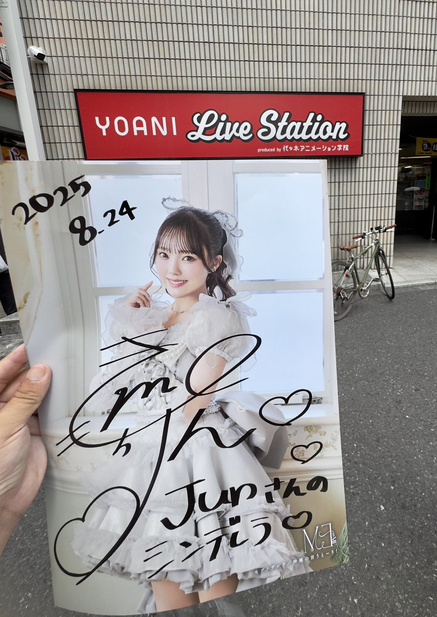 joongdunk サイン入りポスター joongdunk サイン入りポスター