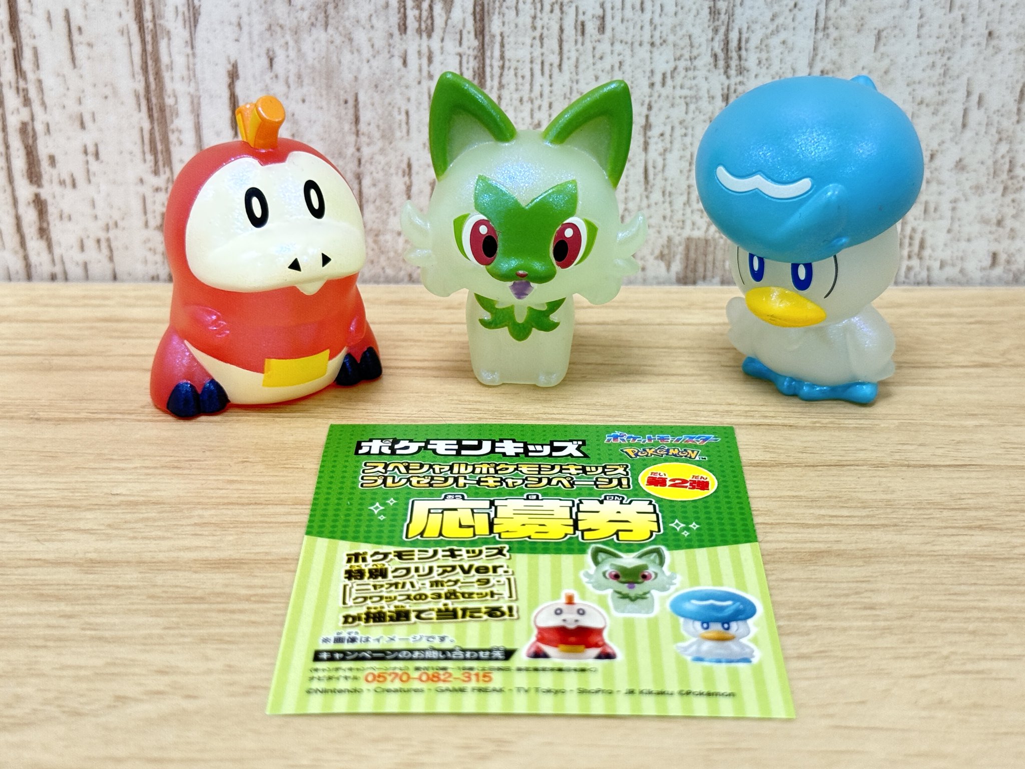 ポケモンだいすきクラブ編集部【公式】 on X: 