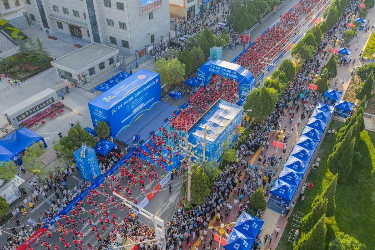 2025 Pingchuan Half Marathon Timekeeping Work Successfully Ended &amp; Beedancing chiptiming