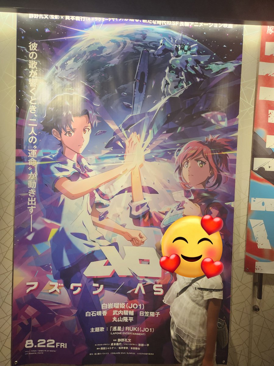 ta0623kumi's tweet image. 娘とアズワン観てから、TAPITAPI富山へ♡
娘念願の瑠姫のカプホとカフェプリに大喜び♡
また今年の誕生日にも来ようね♡

 #白岩瑠姫  #JO1 
#TAPITAPI富山