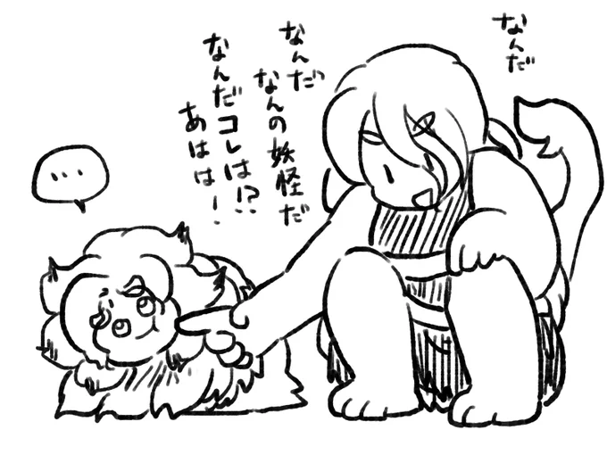 噛まれる5秒前。 