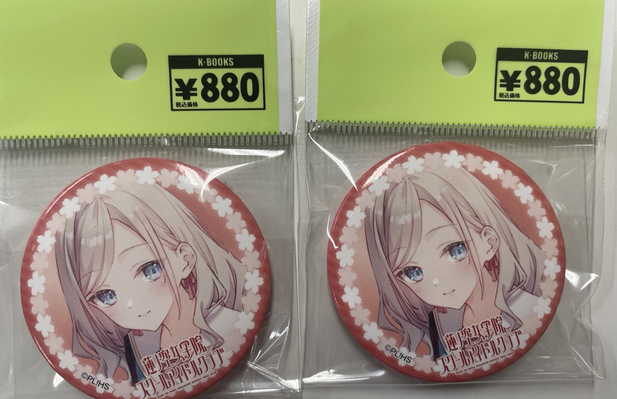 入荷情報】 ラブライブ！ 蓮ノ空女学院スクールアイドルクラブ C106 缶