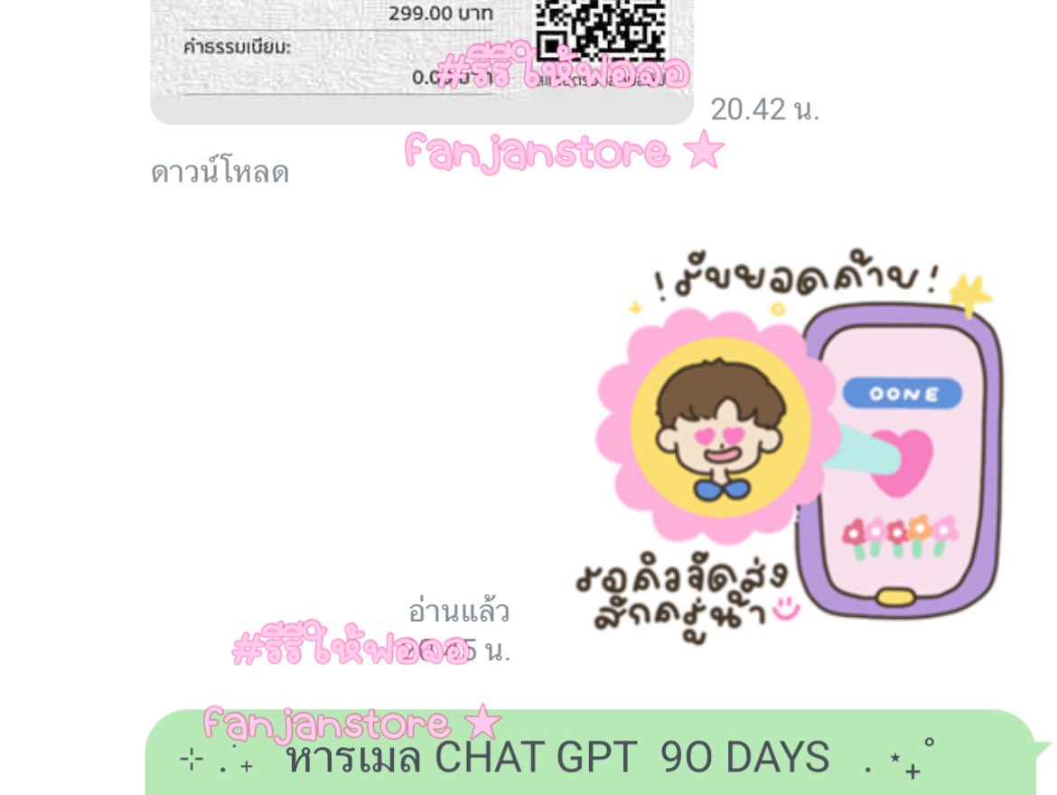 stuckwithfanjan's tweet image. 🪥𓐄 Chat GPT Plus 🥣🥕

3O วัน รีทวิต 1️⃣5️⃣9️⃣ ฿ ( หาร5 )

9O วัน  รีทวิต  2️⃣9️⃣9️⃣ ฿ ( หาร4 )

♡︎ โมเดลใหม่ GPT-5
♡︎ ดูแลตลอดการใช้งาน โดนปิดรับเคลม 1Oo%

꙳ 🚨 contact  lin.ee/8WCykBq⋆ ⸝⸝

#หารchatgpt #หารแชทจีพีที #chatgptplus #แชทจีพีที #หารgpt g #พร้อมส่ง