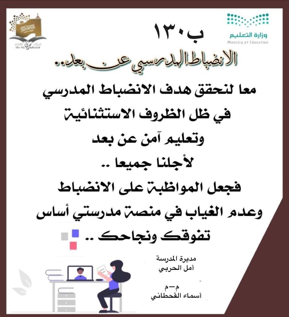 asma_mohamad_'s tweet photo. النجاح لا يأتي لمن ينتظر. بل لمن يعمل بجد ويثابر على تحقيق أحلامه. https://t.co/2R1KNYTvOW