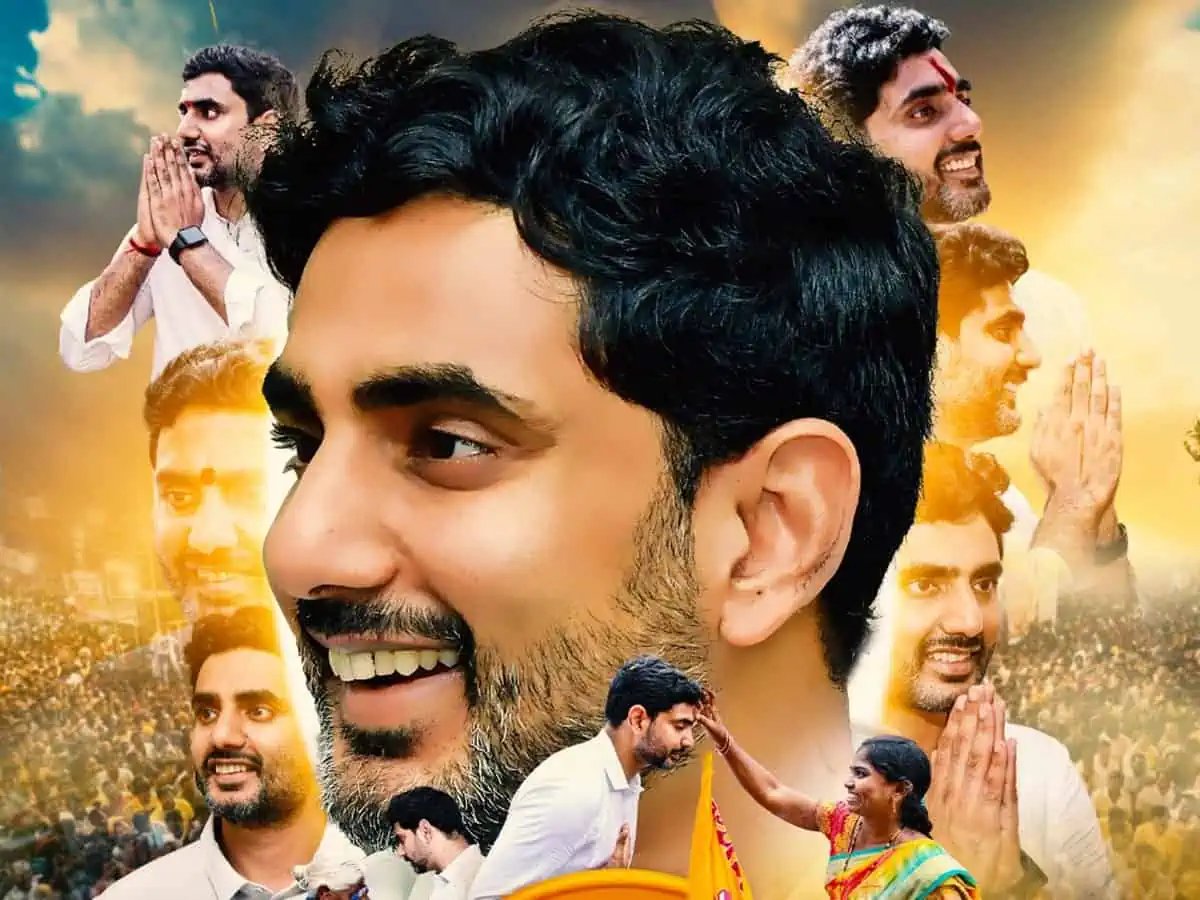 V@ndeM@tar@m (@patriotatwork99) on Twitter photo Should Nara Lokesh (.<a href="/naralokesh/">Lokesh Nara</a>) become CM of Andhra Pradesh now, replacing Chandrababu Naidu?
A breakdown of the pros and cons of a bold generational shift in AP politics.
A thread.. 🧵
#AndhraPradesh
#NaraLokesh
#TDP
#ChandrababuNaidu Should Nara Lokesh (.<a href="/naralokesh/">Lokesh Nara</a>) become CM of Andhra Pradesh now, replacing Chandrababu Naidu?
A breakdown of the pros and cons of a bold generational shift in AP politics.
A thread.. 🧵
#AndhraPradesh
#NaraLokesh
#TDP
#ChandrababuNaidu