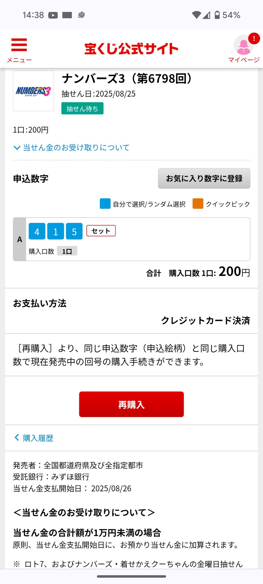 Ꭱ-lapiです✩゜他の方の御購入はお控え下さいませ〜❉゜ Posts with replies by かいいま🤗 (@piyopiyobiyou) / X