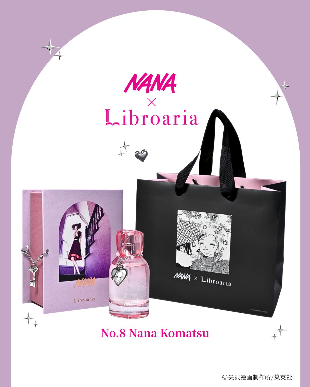 リブロアリア　香水　NANA Libroaria no.8 コラボ　ポップアップ 20.png?v=1741509824&width=1024