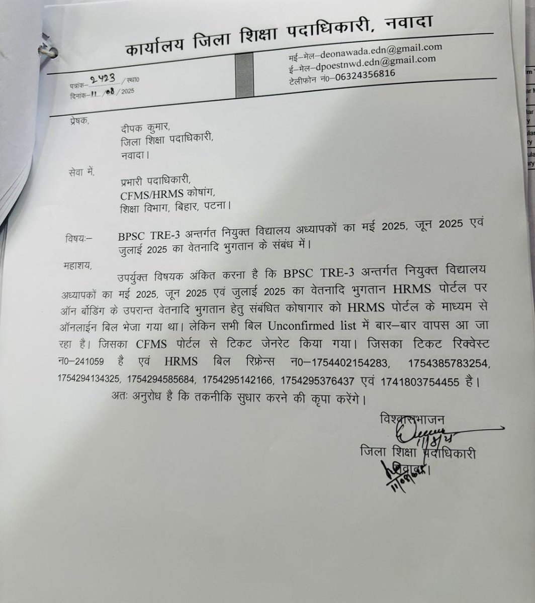 Real_Vishu_Im's tweet photo. नवादा में #BPSC_TRE3 के शिक्षकों का वेतन भुगतान आखिर 3 महीने बाद भी क्यों नहीं दिया जा रहा है? चौथा महीने चल रहा है🙏
@officecmbihar @NitishKumar @sunilkbv @sidarths @ravidinkar @BiharEducation_ @stet_bihar  @btetctet @Btet_Ctet_Stet @AnandKaushalSi2 @mmalayanil @RajnishJhakumar https://t.co/GuJScPDdNi