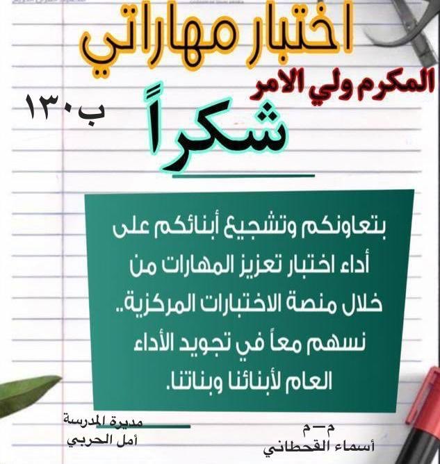 asma_mohamad_'s tweet photo. الإستعداد هو مفتاح النجاح. كن مستعداً وتوكل على الله https://t.co/hXfuG6D9Va