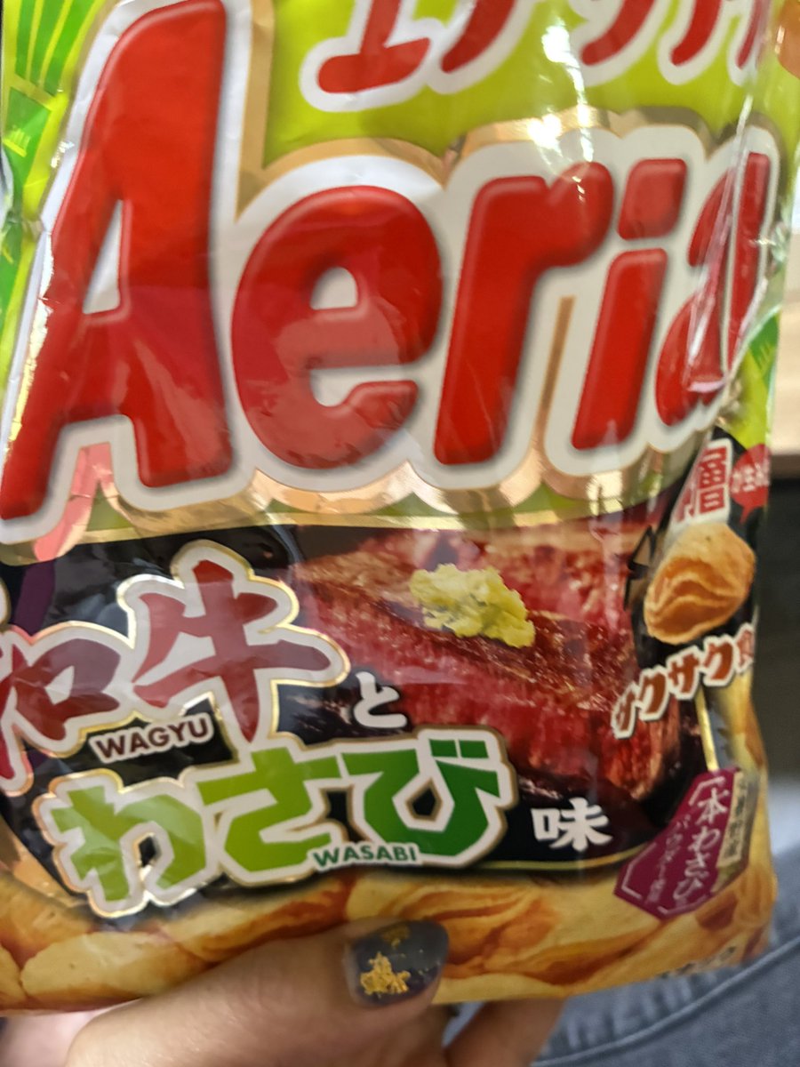 良かったぁε-(´∀｀;)ﾎｯ
あんまり高くなったから
寝れば治る説
そしてコレは美味い😋

おやすみなさい😪