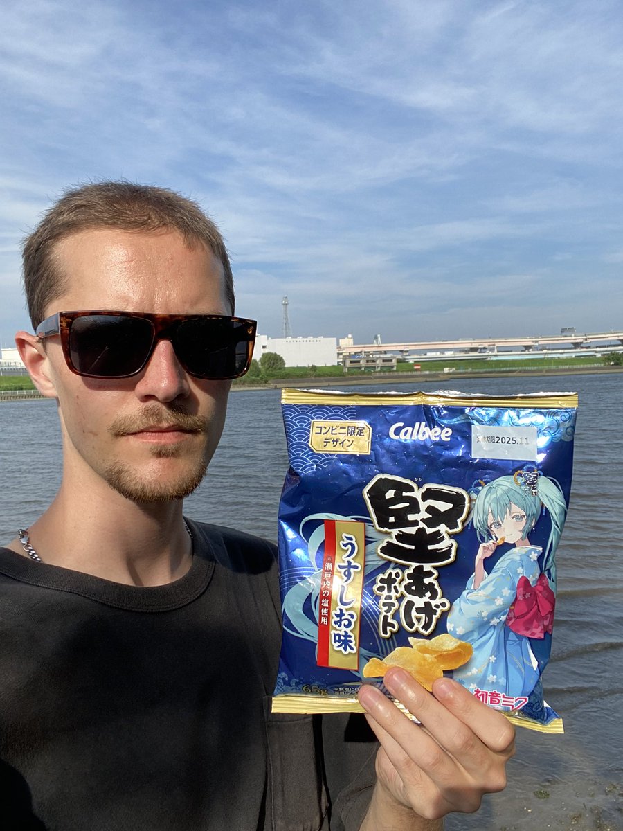 jacobfuknjones's tweet photo. Hatsune Miku Potato Chips https://t.co/CIm7GOt0z5