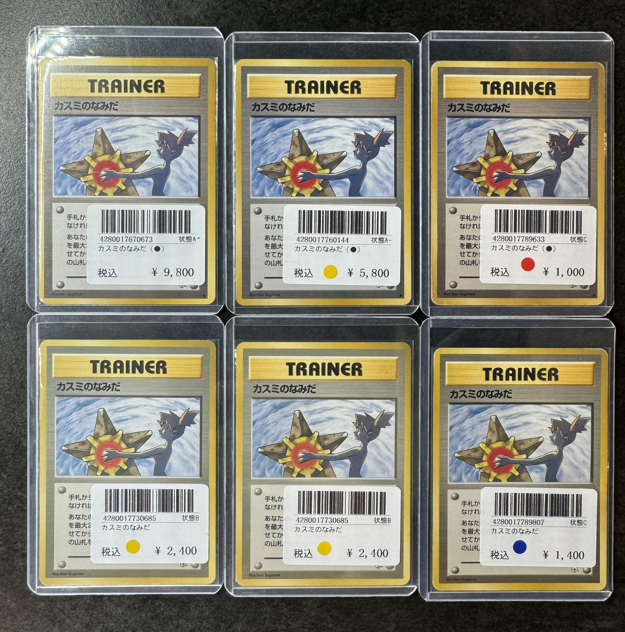 poke mani 8 徳島店 カードショップ on X: 