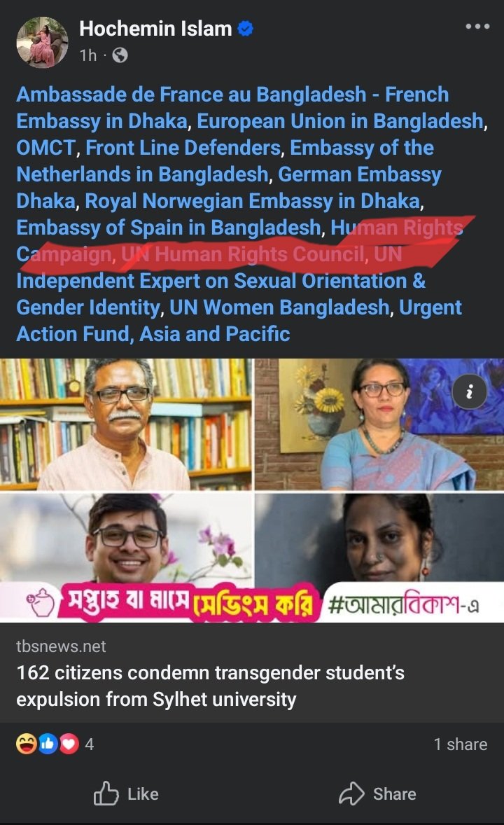 MENGUBERDI🔆 (@steppemengu) on Twitter photo <a href="/saowabulla19773/">Saowabullah's Standpoint</a> 'বামদের ক্ষমতায়ন বন্ধ করতে হবে'!!💥
বামরা পপুলিস্ট কৌশল খেলে টিকে যায়! <a href="/saowabulla19773/">Saowabullah's Standpoint</a> 'বামদের ক্ষমতায়ন বন্ধ করতে হবে'!!💥
বামরা পপুলিস্ট কৌশল খেলে টিকে যায়!