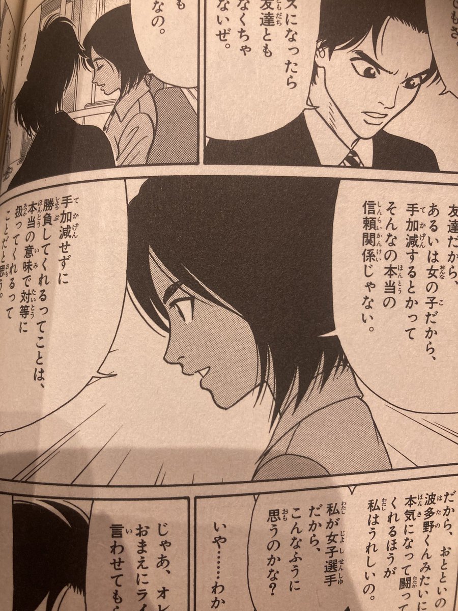 このページかなり好きだ… 