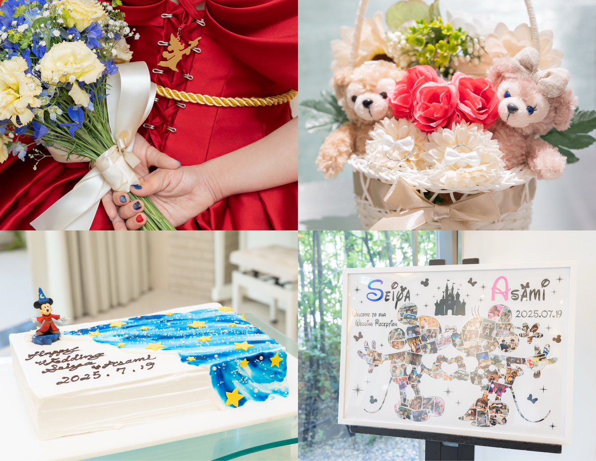 D_mikan418's tweet photo. 私事ですが先月無事に
結婚式を終えました👰‍♀️💍⛪️💕

ディズニーイメージで沢山こだわって
手作り大変だったけど
幸せいっぱいな一日でした！！

念願のクラウディアのディズニードレス
ファンタジアも着れて大満足💮

低浮上マンですが、どうぞこれからも末永くよろしくお願いします(ㅅ´ ˘ `)♡ https://t.co/t3vMq7hzpn