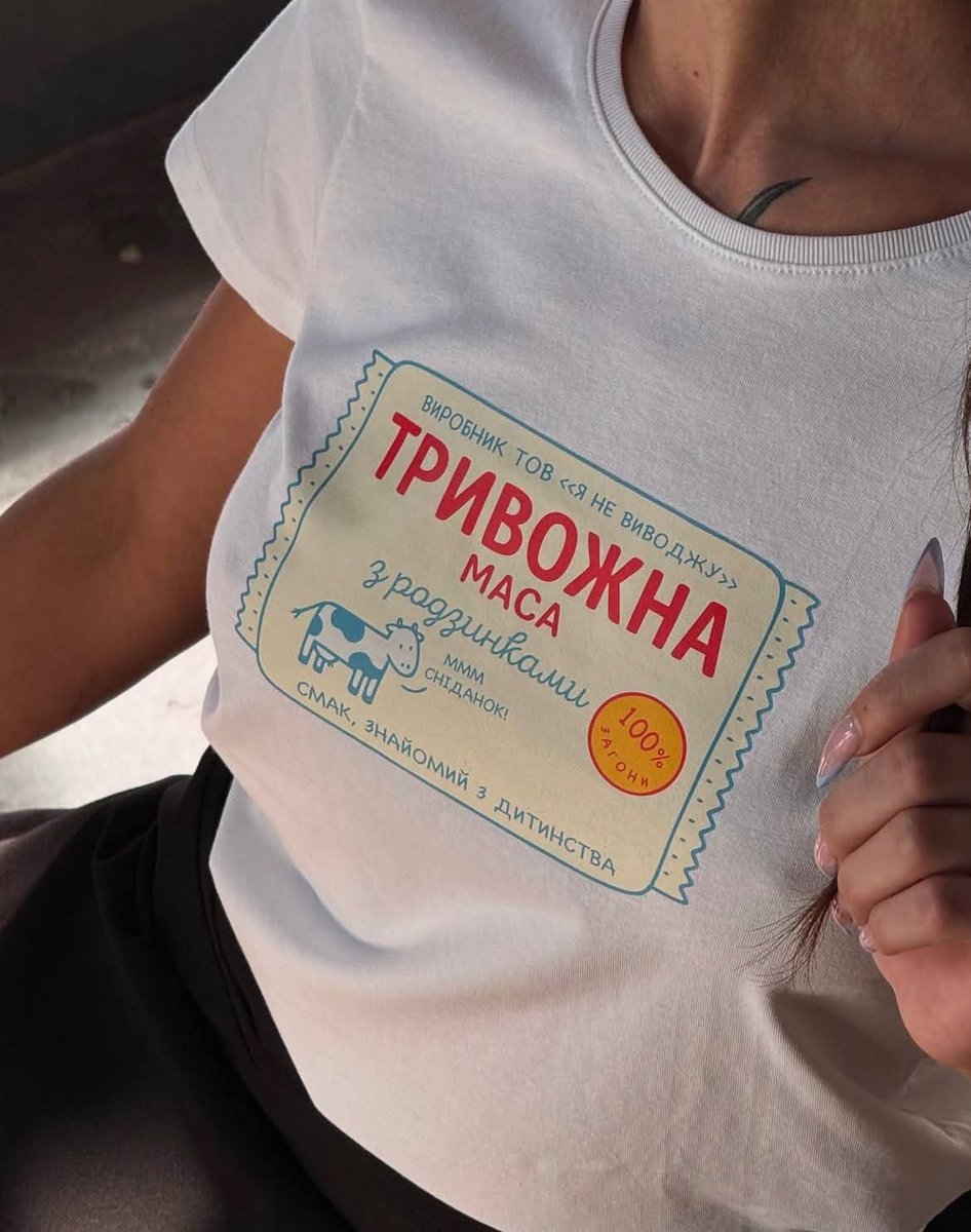 Пороблено tweet media
