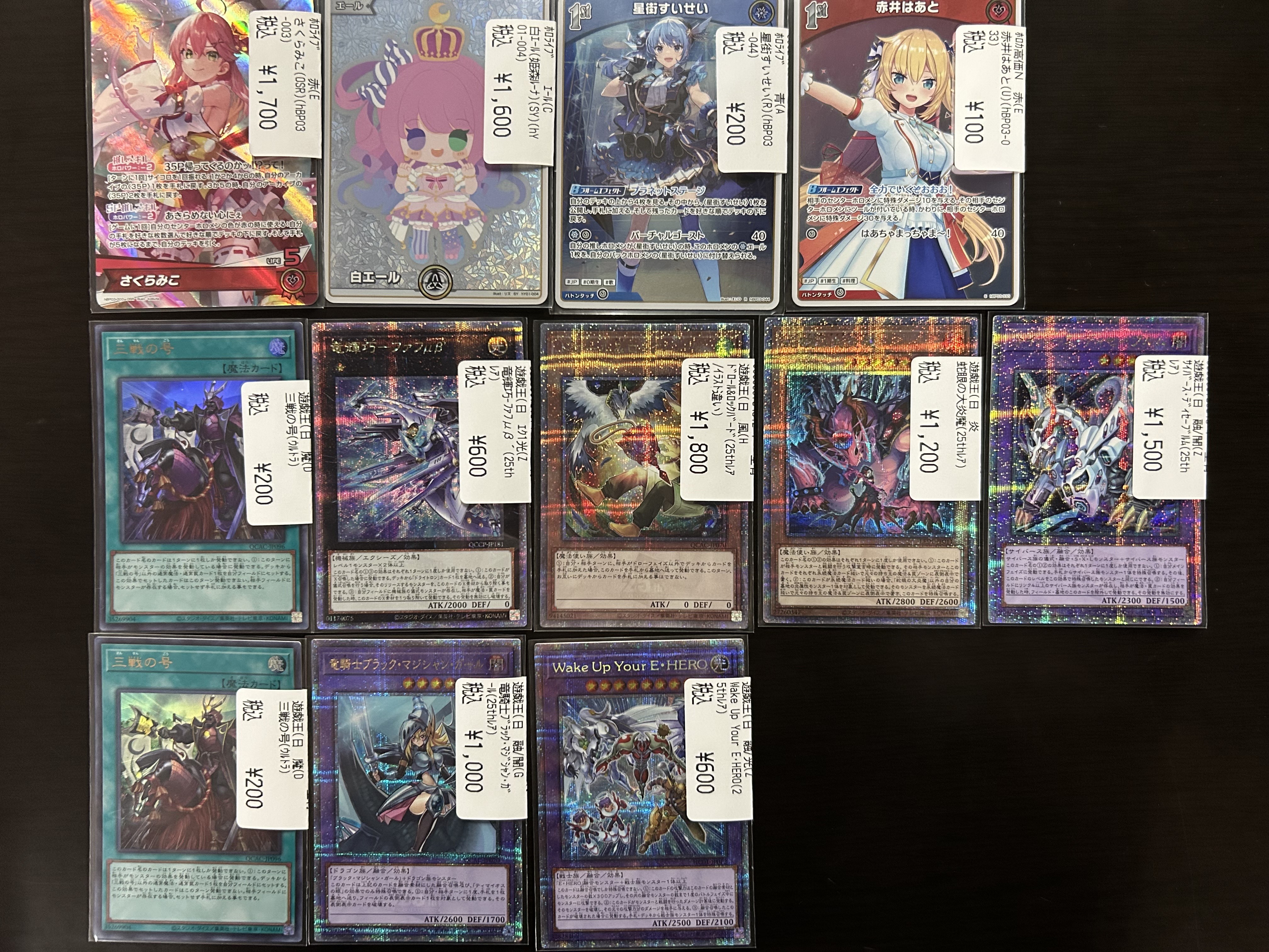 ★TC★パロディカード一覧 TCバトロコ仙台駅東口 on X: 