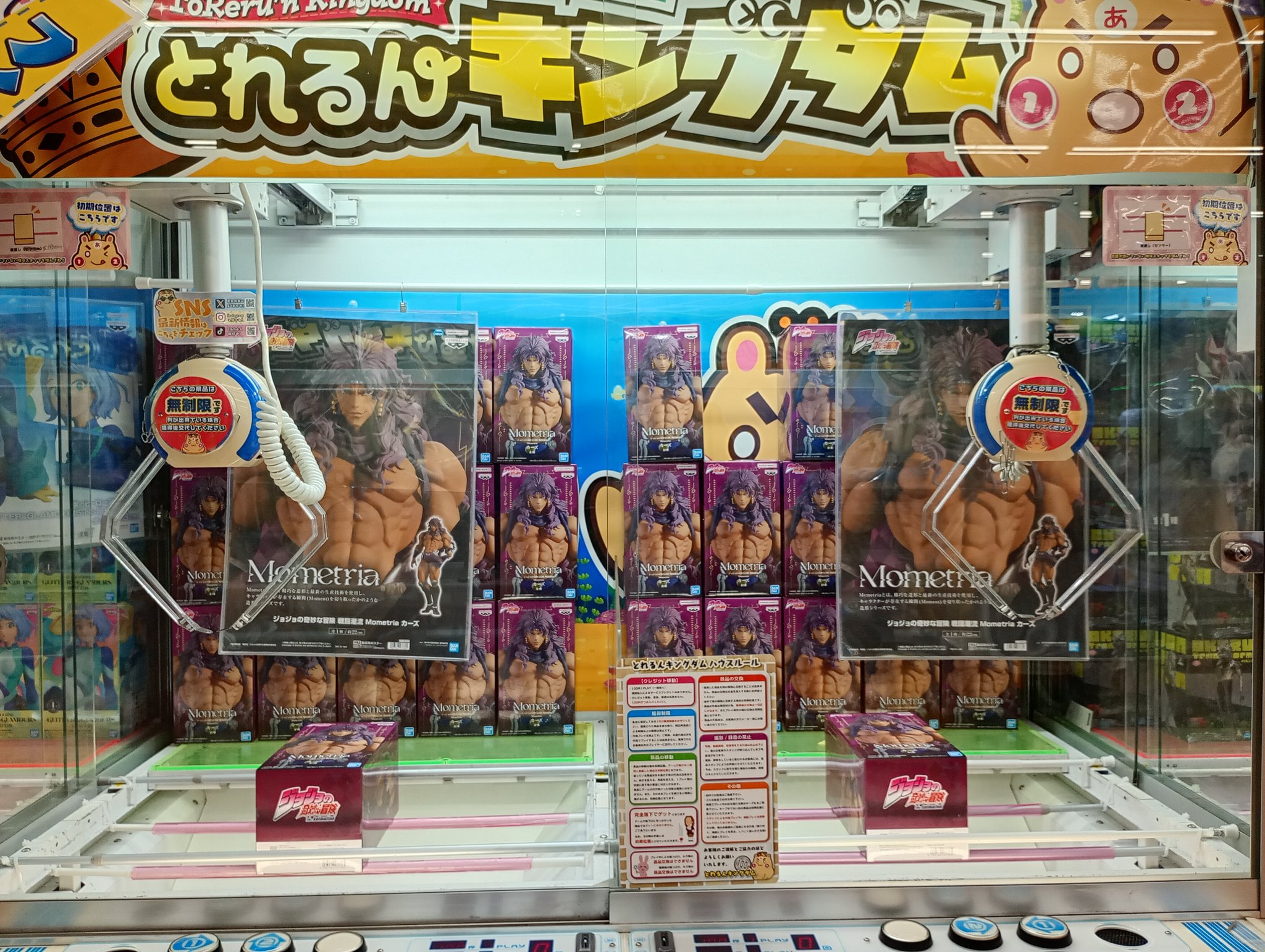 モモンガ太郎様(オーダー追加ページです) ☆イベント情報☆デビルマン&マジンガーZ50周年記念企画が再び