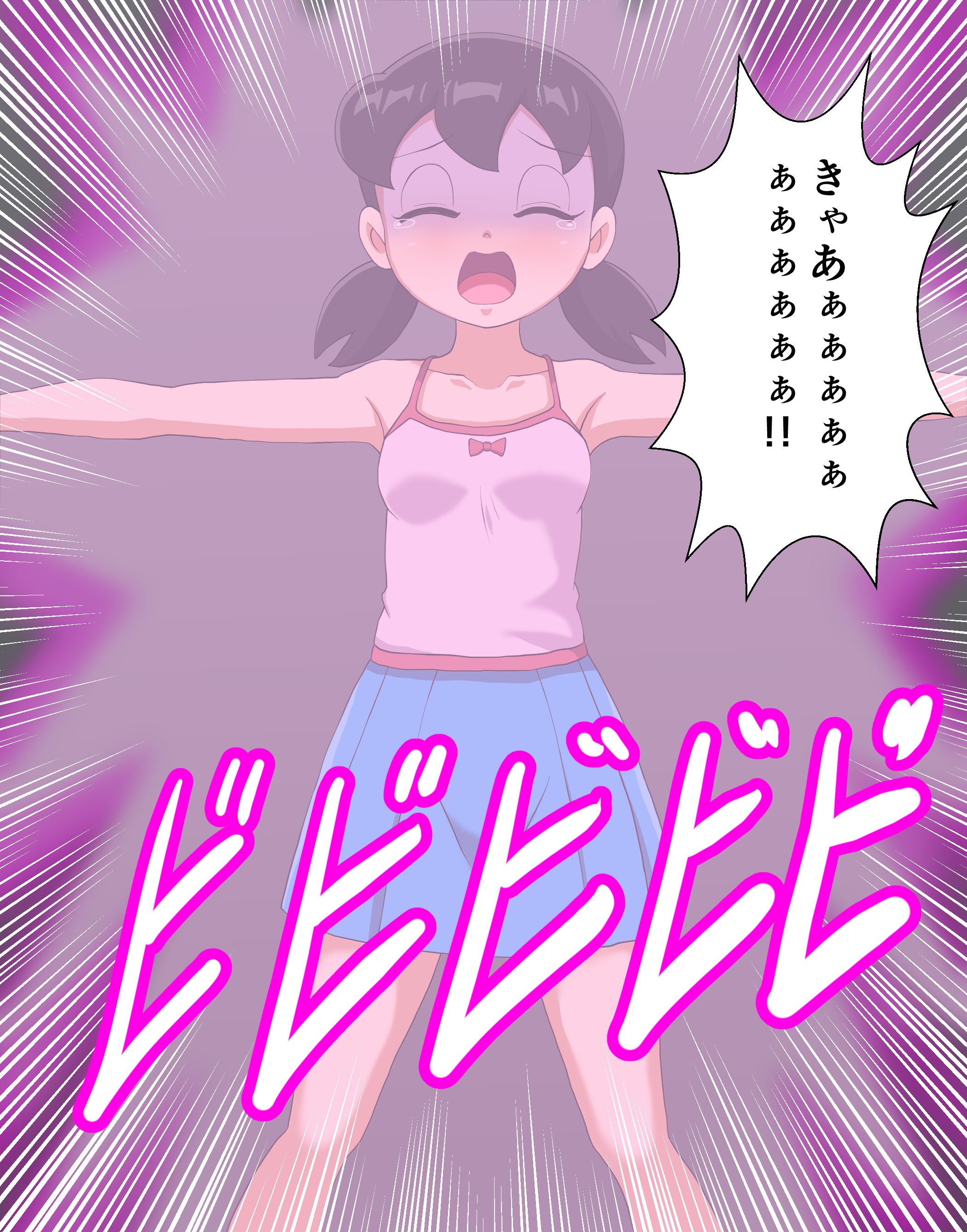 すみちゃん様確認ページ スーさん【skeb依頼受付中】 on X: 