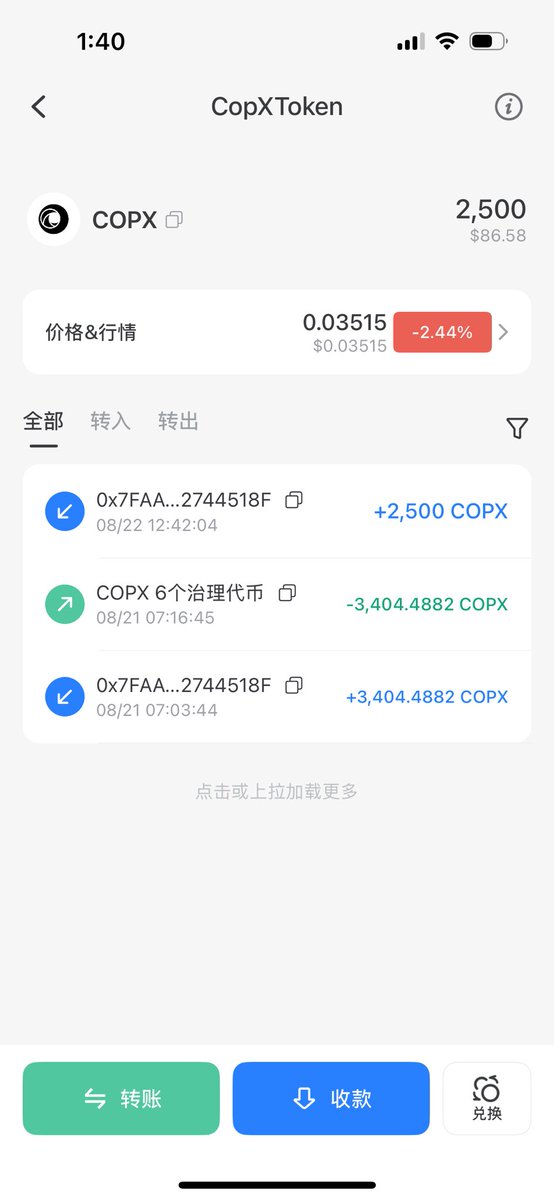 昨晚COPX loop 直播间夜聊
我们的九楼老师， 
一个传统行业的人， 
从加入copx 开始就不断把copx 的底层逻辑， 用通俗的大白话分享给区块链爱好者， 目前每天的推荐佣金$600-$800 U ， 他连下面是什么人在做交易都不知道， 只是分享+注册+跟进， 每天用语音把copx 底层逻辑， 怎么赚钱给新人讲得透透的