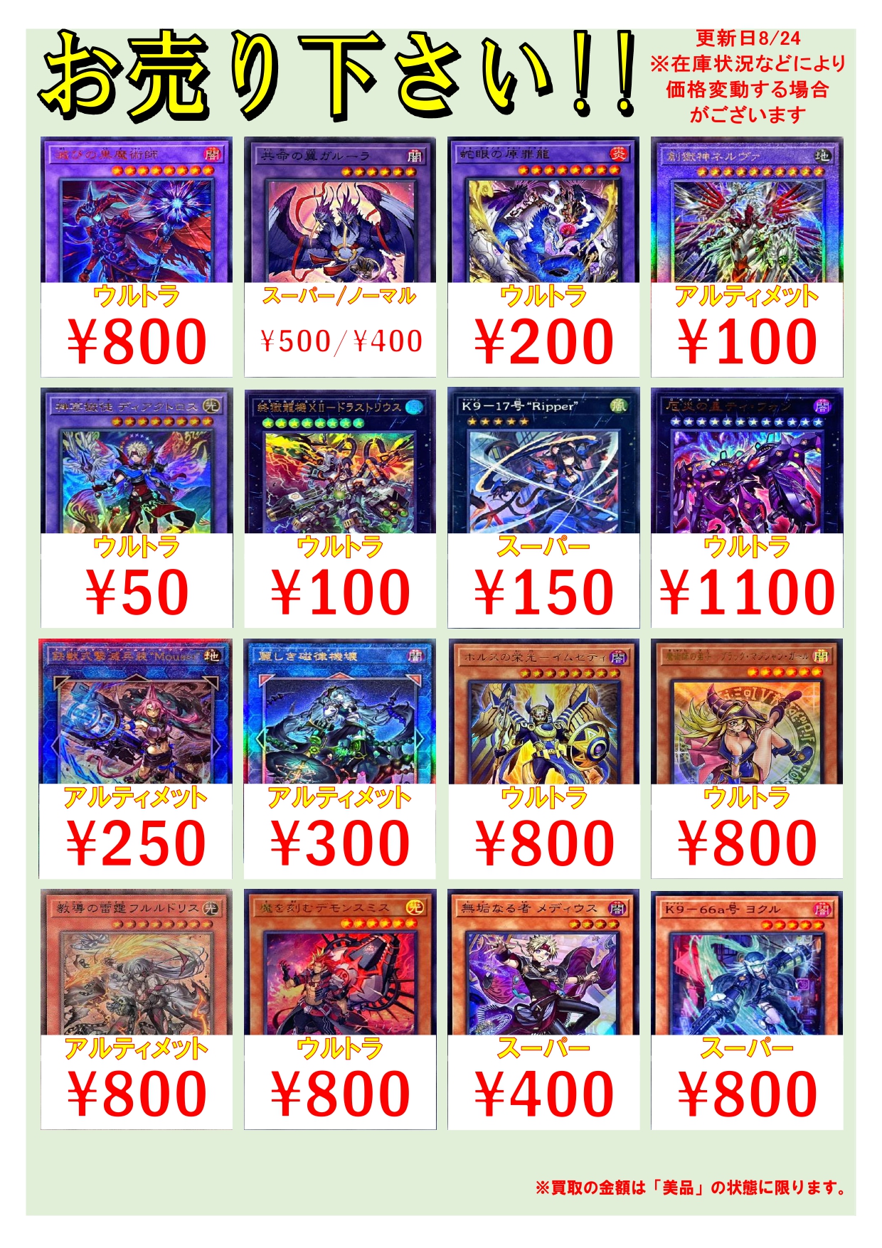 遊戯王 ヤマドラン ARS10+ GW期間値下げ中 遊戯王 ヤマドラン ARS10+ GW期間値下げ中 楽天市場】遊戯王