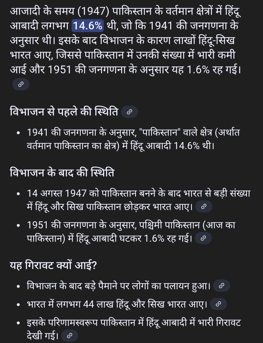 devchaudhary19's tweet photo. धीरेन्द्र शास्त्री आपकी अदालत में कह रहे हैं पाकिस्तान में 22% हिंदू थे जबकि हकीकत और ही बयां कर रही है https://t.co/mHXfYVNstw