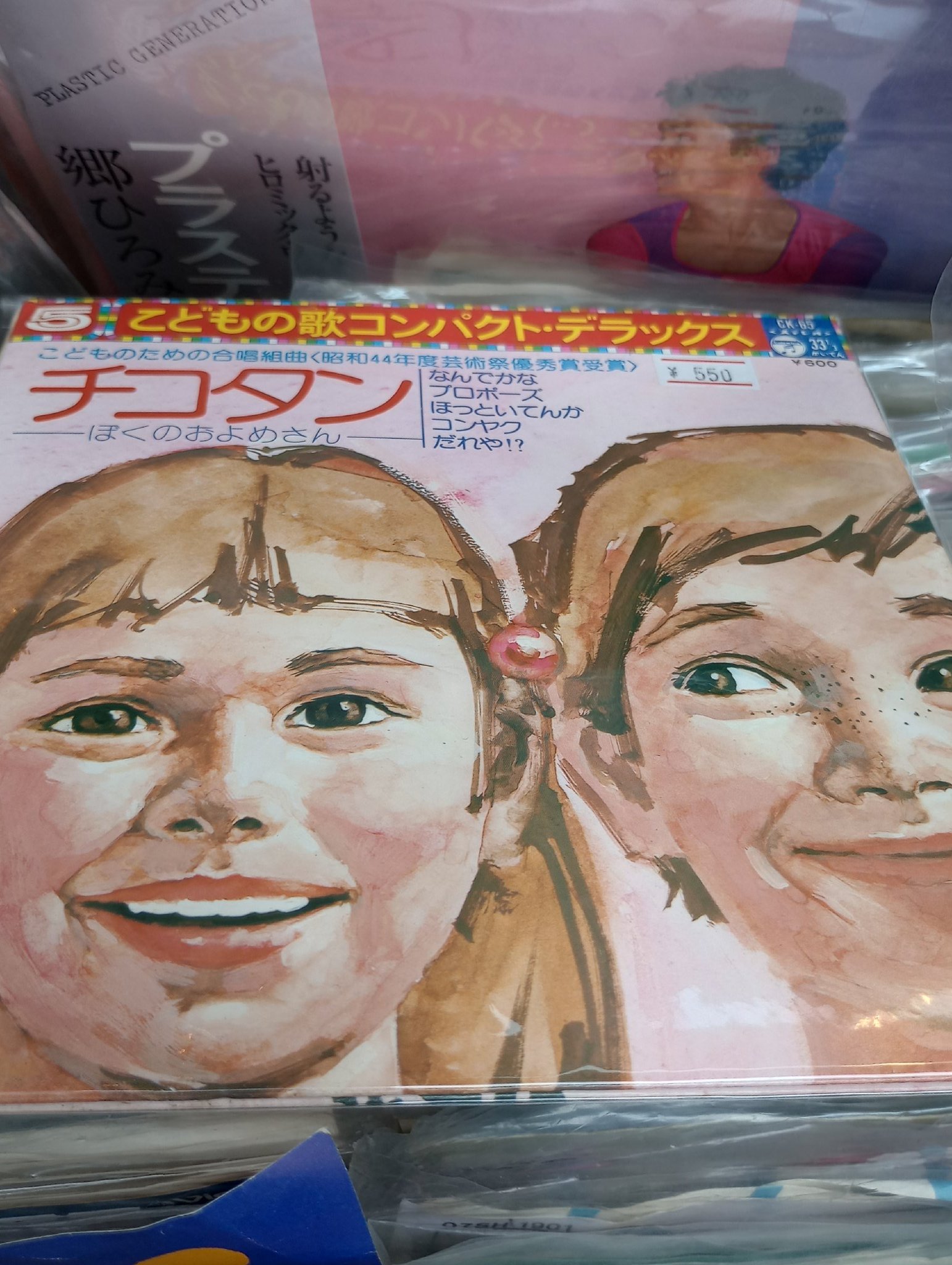 チコタン - Search / X