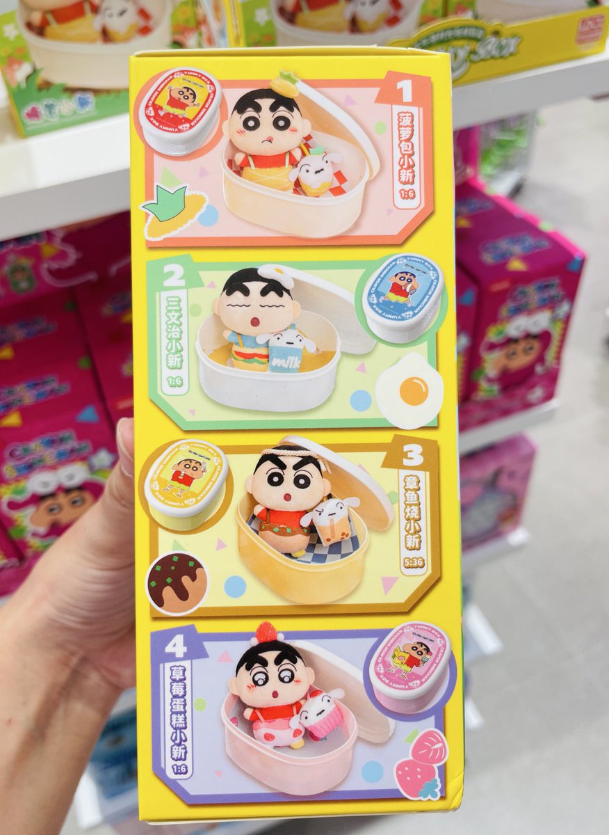 ticketbycctrnn's tweet image. รับหิ้ว miniso ค่าหิ้วชิ้นแรก 20 ชิ้นต่อไป + 10
กล่องสุ่ม yummy box ชินจัง น่ารักมากคุณน้า

🌼 469.-  (ไม่รวมค่าหิ้ว)
ค่าส่ง 50

#รับหิ้วminiso #ตลาดนัดminiso #ตลาดนัดชินจัง #ชินจัง