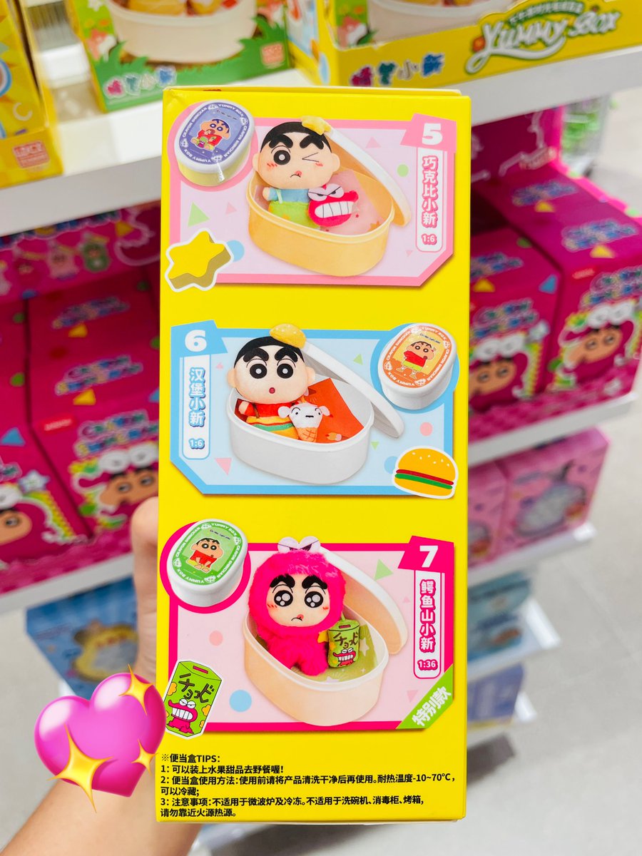 ticketbycctrnn's tweet image. รับหิ้ว miniso ค่าหิ้วชิ้นแรก 20 ชิ้นต่อไป + 10
กล่องสุ่ม yummy box ชินจัง น่ารักมากคุณน้า

🌼 469.-  (ไม่รวมค่าหิ้ว)
ค่าส่ง 50

#รับหิ้วminiso #ตลาดนัดminiso #ตลาดนัดชินจัง #ชินจัง